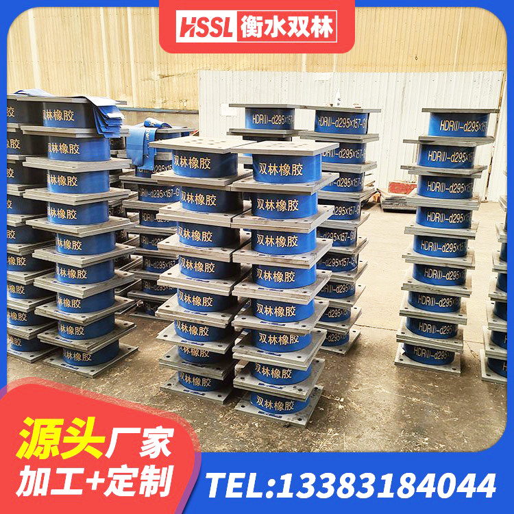 冷水江市隔震支座产品定价 冷水江市建筑水平力分散力型LNR橡胶隔震支座源头工厂 冷水江市LNR1500橡胶隔震支座厂家电话 冷水江市建筑高阻泥橡胶隔震支座 - 第2张