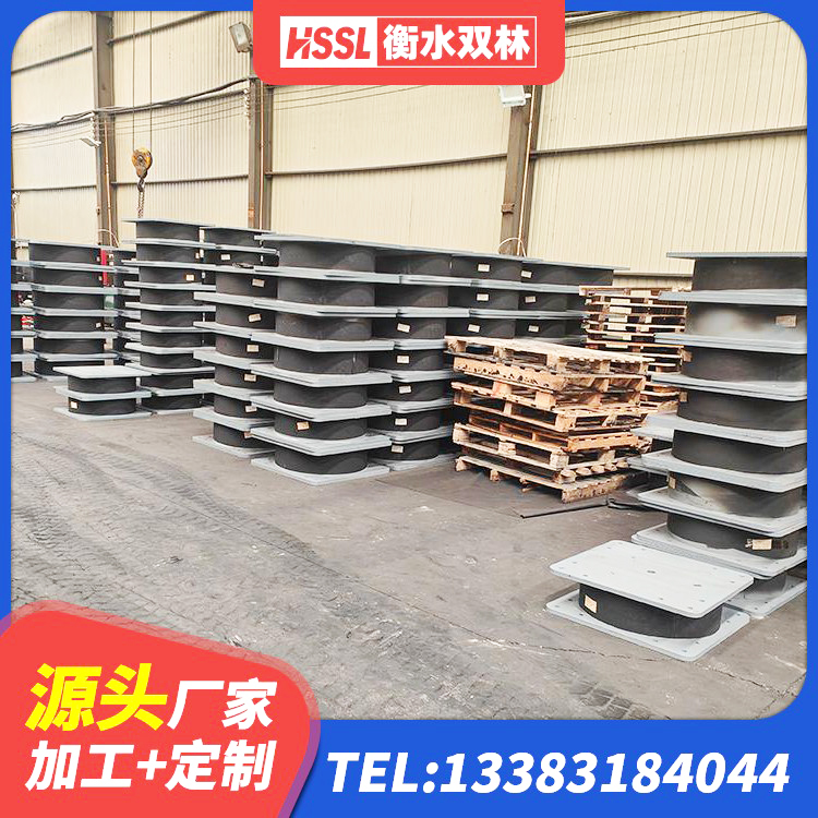 冷水江市隔震建筑橡胶支座生产厂家 冷水江市LNR600建筑橡胶隔震支座生产厂家 冷水江市LRB900-Ⅱ型隔震支座源头工厂 冷水江市建筑矩形HDR高阻尼隔震支座 - 第6张