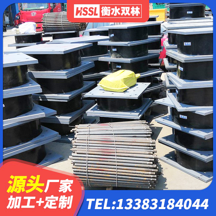 冷水江市LRB隔震支座900源头工厂 冷水江市LNR900隔震支座生产加工 冷水江市LNR隔震支座1300源头工厂 冷水江市楼房建筑隔震支座厂商生产厂家