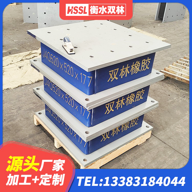 冷水江市HDR700隔震支座厂家 冷水江市LRB1400铅芯支座生产厂家 冷水江市建筑铅芯橡胶减隔震支座厂家 冷水江市橡胶隔震支座的生产厂家 - 第5张