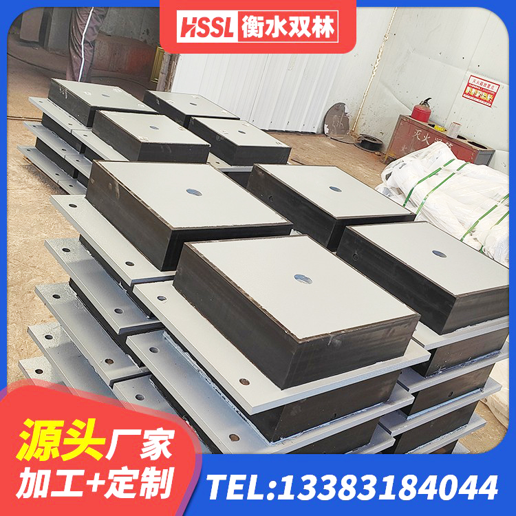 冷水江市HDR型高阻尼橡胶隔震支座厂家 冷水江市高阻尼支座厂家 冷水江市较高阻尼减隔震支座源头工厂 冷水江市HDR1300高阻尼隔震支座什么价格 - 第9张