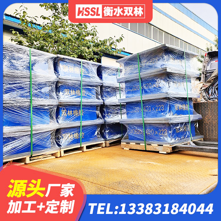 冷水江市LRB1300隔震支座源头工厂 冷水江市建筑矩形高阻尼橡胶隔震支座生产厂家 冷水江市厚肉橡胶隔震支座 冷水江市建筑橡胶隔震支座LRB600生产厂家
