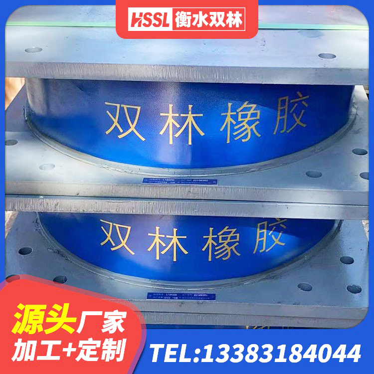 冷水江市隔震建筑橡胶支座生产厂家 冷水江市LNR600建筑橡胶隔震支座生产厂家 冷水江市LRB900-Ⅱ型隔震支座源头工厂 冷水江市建筑矩形HDR高阻尼隔震支座 - 第4张