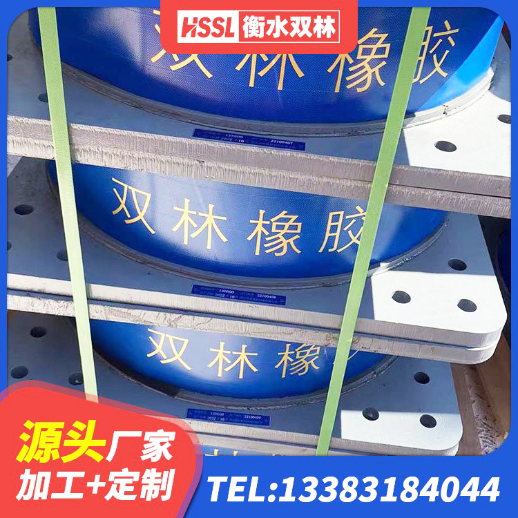 冷水江市LNR400支座 冷水江市建筑隔震支座JG 冷水江市HDR1000橡胶隔震支座 冷水江市建筑橡胶隔震支座LNRD420厂家 - 第7张