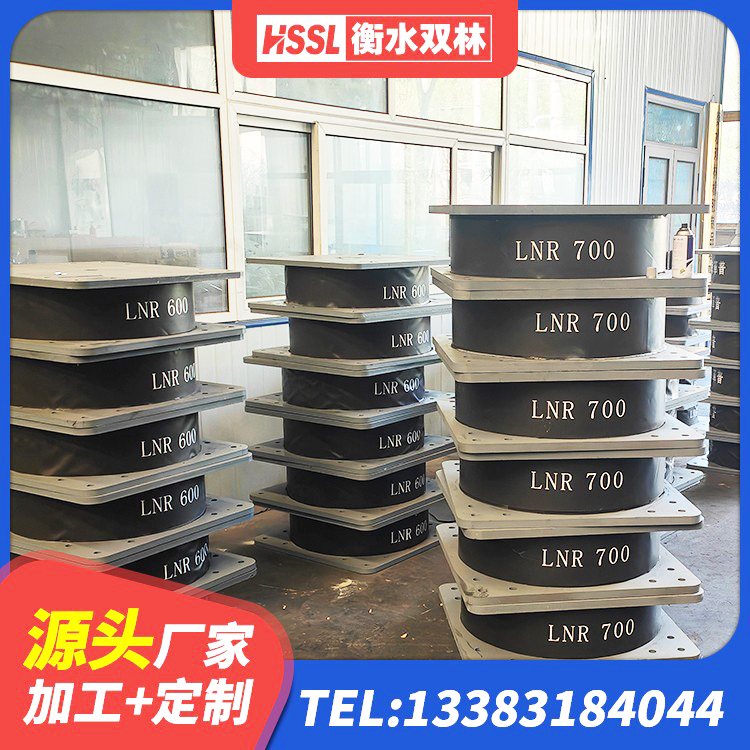 冷水江市橡胶隔震支座生产 冷水江市LRB隔震支座1400(II型)厂家 冷水江市LRB1100铅芯隔震支座厂家 冷水江市LRB铅芯隔震支座生产厂家