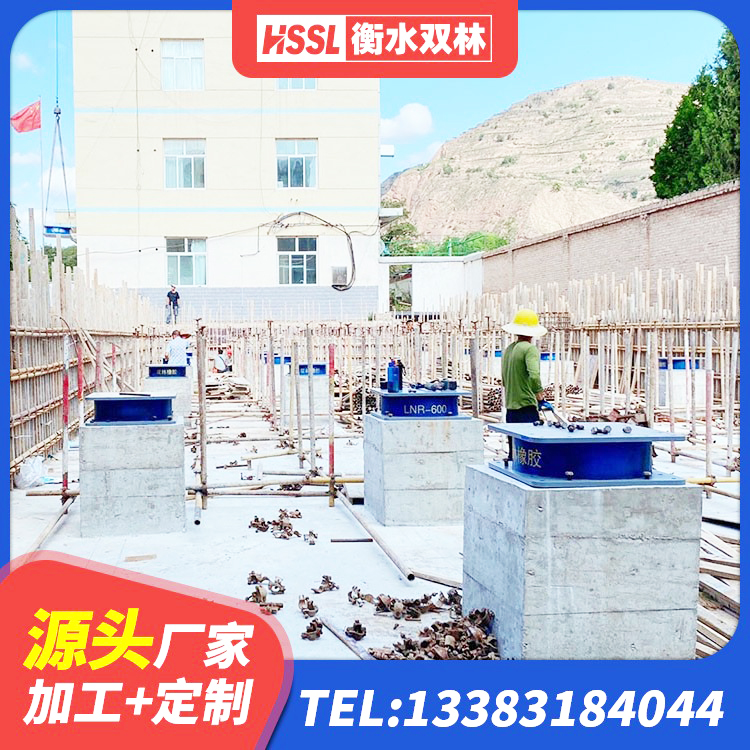 冷水江市橡胶隔震支座生产 冷水江市LRB隔震支座1400(II型)厂家 冷水江市LRB1100铅芯隔震支座厂家 冷水江市LRB铅芯隔震支座生产厂家 - 第3张