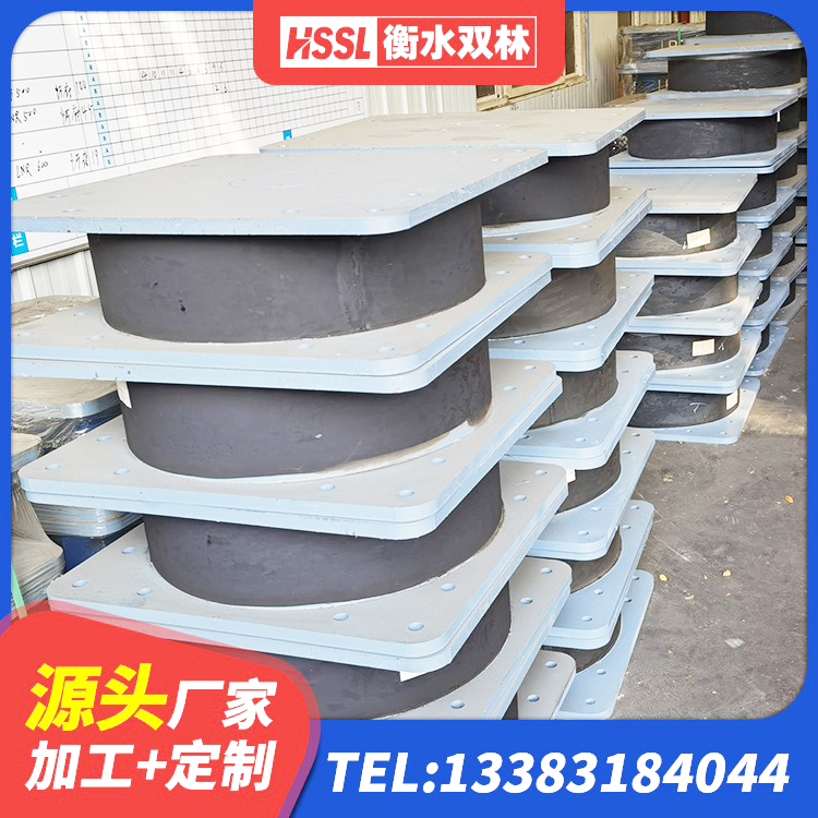 冷水江市建筑楼梯橡胶隔震支座源头工厂 冷水江市建筑结构隔震橡胶支座 冷水江市防震隔震支座源头工厂 冷水江市铅芯橡胶隔震支座LRB900厂家