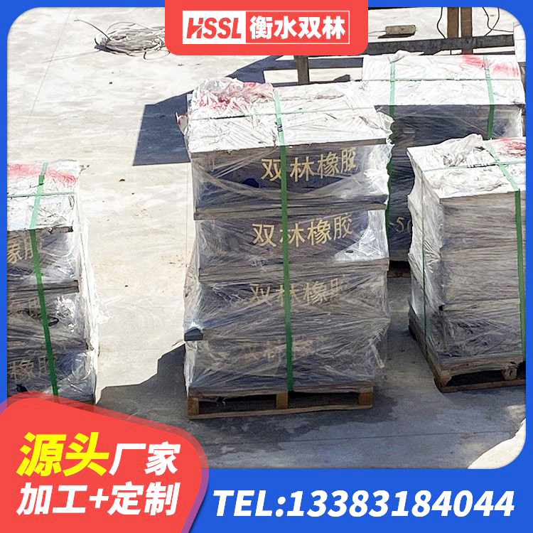 冷水江市HDR700隔震支座厂家 冷水江市LRB1400铅芯支座生产厂家 冷水江市建筑铅芯橡胶减隔震支座厂家 冷水江市橡胶隔震支座的生产厂家 - 第7张