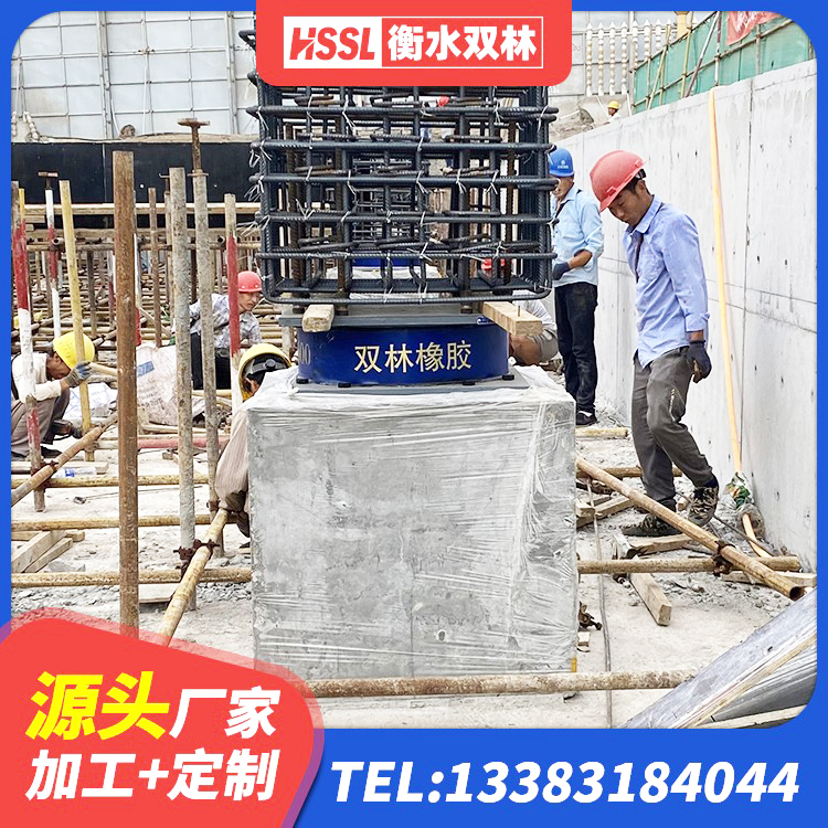 冷水江市HDR型高阻尼橡胶隔震支座厂家 冷水江市高阻尼支座厂家 冷水江市较高阻尼减隔震支座源头工厂 冷水江市HDR1300高阻尼隔震支座什么价格 - 第5张