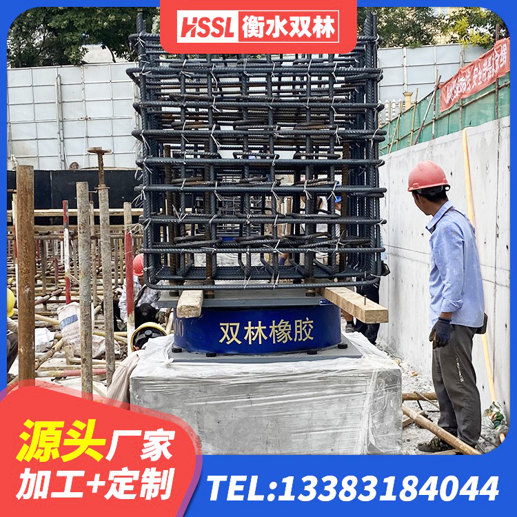 冷水江市橡胶弹性支座 冷水江市楼梯隔震支座厂家电话 冷水江市组合隔震支座生产厂家 冷水江市建筑减震隔震支座 - 第4张