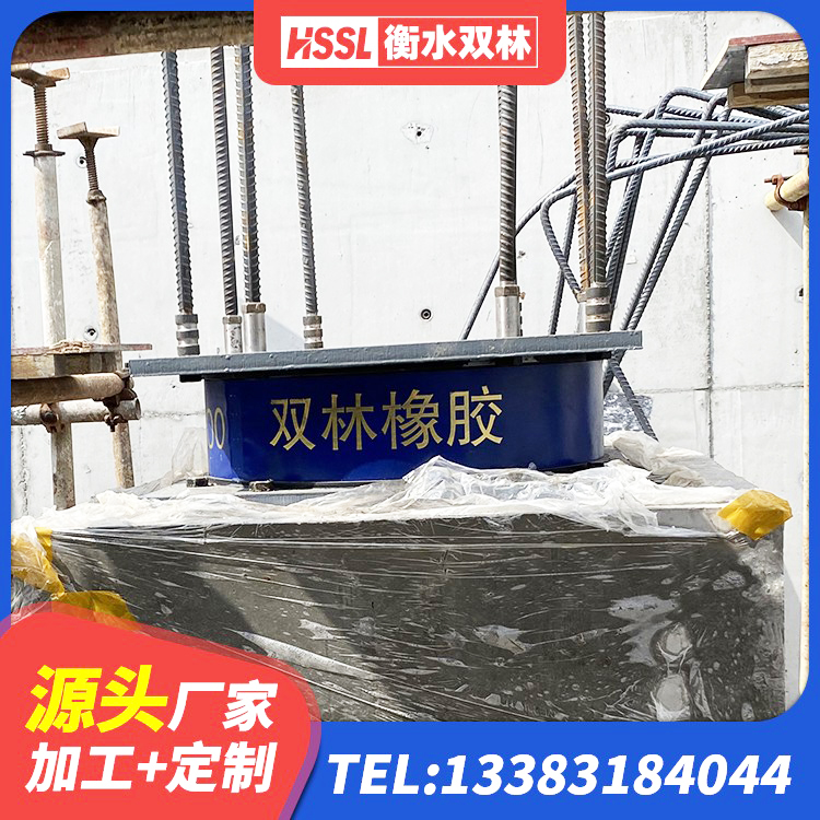 冷水江市建筑带铅芯隔震支座 冷水江市HDR型高阻尼隔震支座多少钱 冷水江市建筑铅芯橡胶隔震支座(LRB800)生产厂家 冷水江市LNR1100天然橡胶隔震支座源头工厂 - 第2张