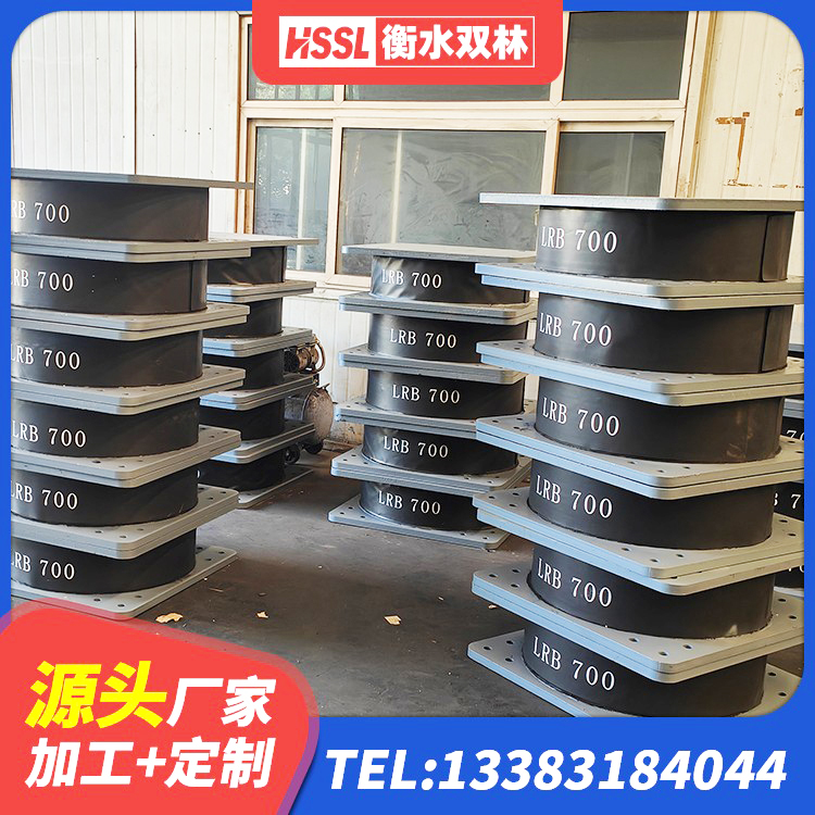 冷水江市建筑高阻尼减震橡胶隔震支座源头工厂 冷水江市LRB隔震支座500(II型) 冷水江市LRB500橡胶隔震支座多少钱 冷水江市LRB500铅芯隔震支座 - 第3张