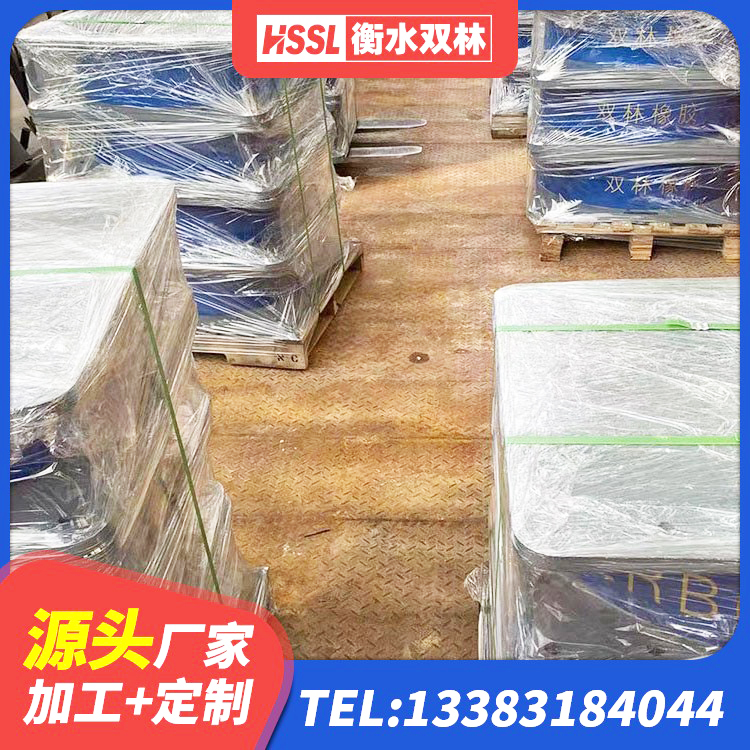 冷水江市隔震建筑橡胶支座生产厂家 冷水江市LNR600建筑橡胶隔震支座生产厂家 冷水江市LRB900-Ⅱ型隔震支座源头工厂 冷水江市建筑矩形HDR高阻尼隔震支座 - 第9张