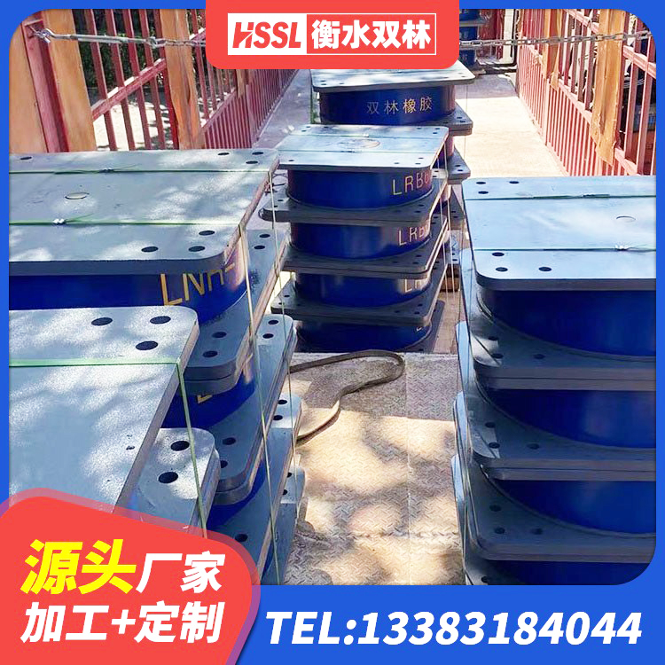 冷水江市HDR型高阻尼橡胶隔震支座厂家 冷水江市高阻尼支座厂家 冷水江市较高阻尼减隔震支座源头工厂 冷水江市HDR1300高阻尼隔震支座什么价格 - 第2张
