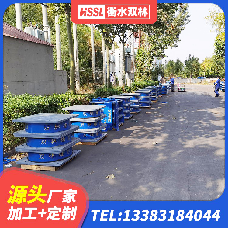 冷水江市建筑用橡胶支座什么价格 冷水江市建筑橡胶隔振支座厂家 冷水江市LNR1400橡胶支座多少钱 冷水江市铅芯橡胶隔震支座(LRB)生产厂家 - 第8张