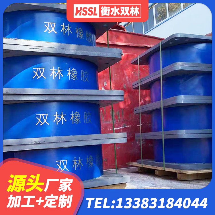 冷水江市LNR500天然隔震支座什么价格 冷水江市建筑铅芯夹层橡胶隔震支座源头工厂 冷水江市橡胶隔震支座D400厂家 冷水江市LRB1100铅芯支座厂家