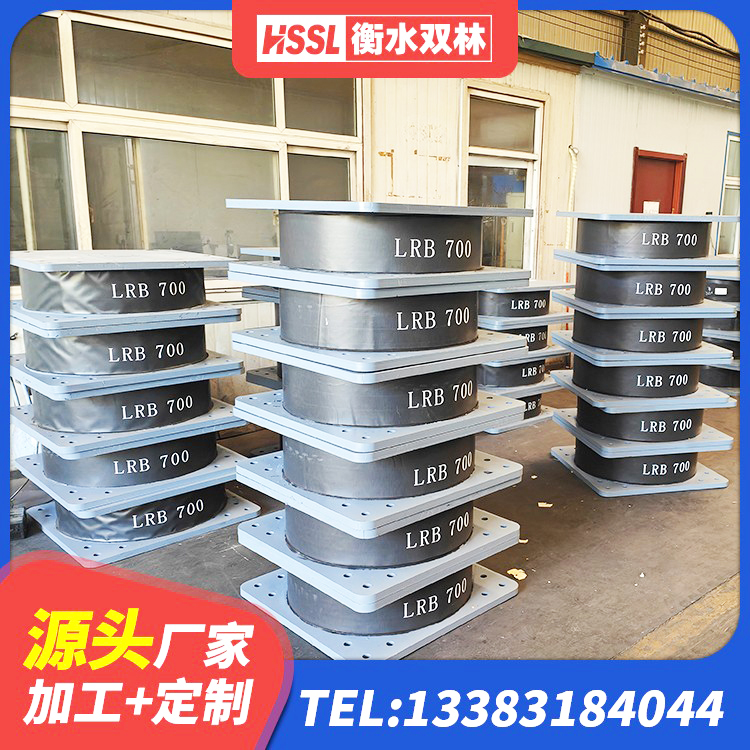 冷水江市橡胶隔震支座生产 冷水江市LRB隔震支座1400(II型)厂家 冷水江市LRB1100铅芯隔震支座厂家 冷水江市LRB铅芯隔震支座生产厂家 - 第8张