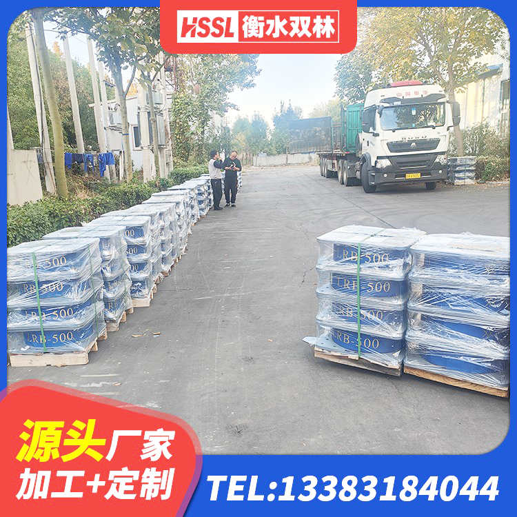 冷水江市建筑厚层隔震支座源头工厂 冷水江市LNR天然橡胶隔震支座厂家电话 冷水江市LNR水平力分散型隔震支座多少钱 冷水江市铅芯减震支座源头工厂 - 第3张