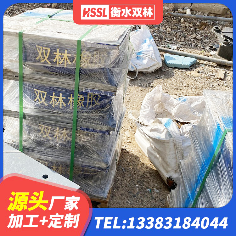 冷水江市建筑铅芯减震橡胶隔震支座源头工厂 冷水江市圆形高阻尼隔震橡胶支座价格 冷水江市建筑减震支座厂家 冷水江市建筑橡胶抗震支座定制 - 第4张