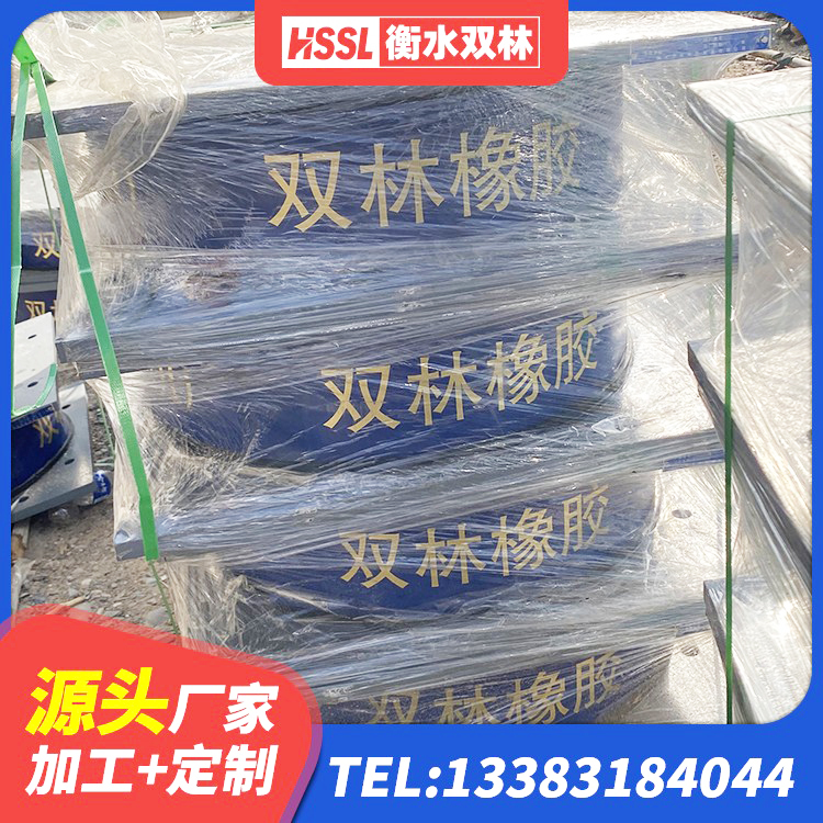 冷水江市420*187高阻尼隔震支座多少钱 冷水江市LNR800隔震橡胶支座 冷水江市建筑高阻尼减隔震支座 冷水江市建筑固定型抗震支座工厂源头工厂 - 第5张