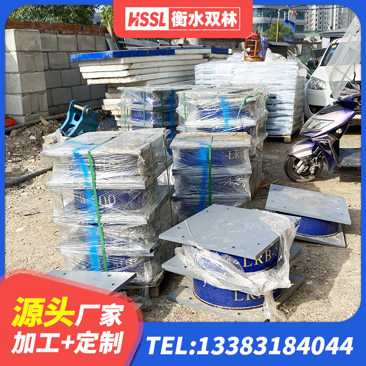 冷水江市420*187高阻尼隔震支座多少钱 冷水江市LNR800隔震橡胶支座 冷水江市建筑高阻尼减隔震支座 冷水江市建筑固定型抗震支座工厂源头工厂 - 第4张